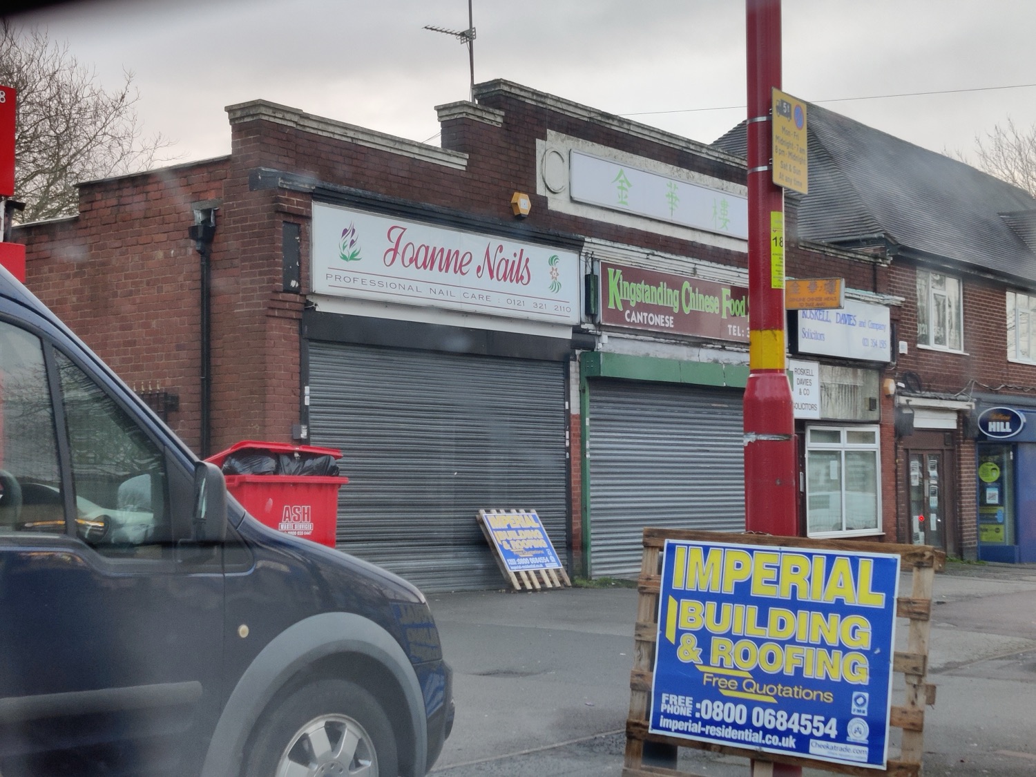 Former Co-Op store, Kingstanding Road, Birmingham